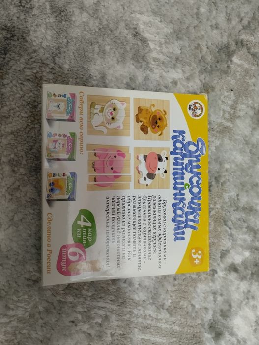 Брусочки с картинками.Пазл