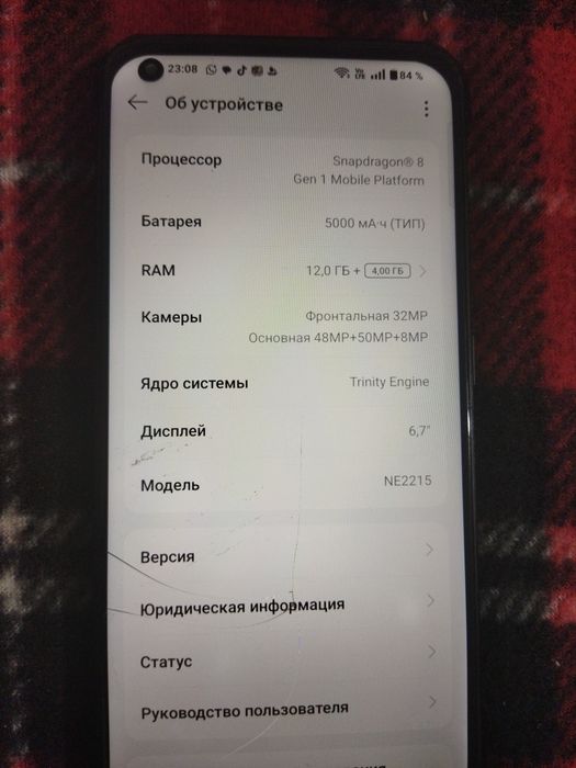 Продам мощный смартфон