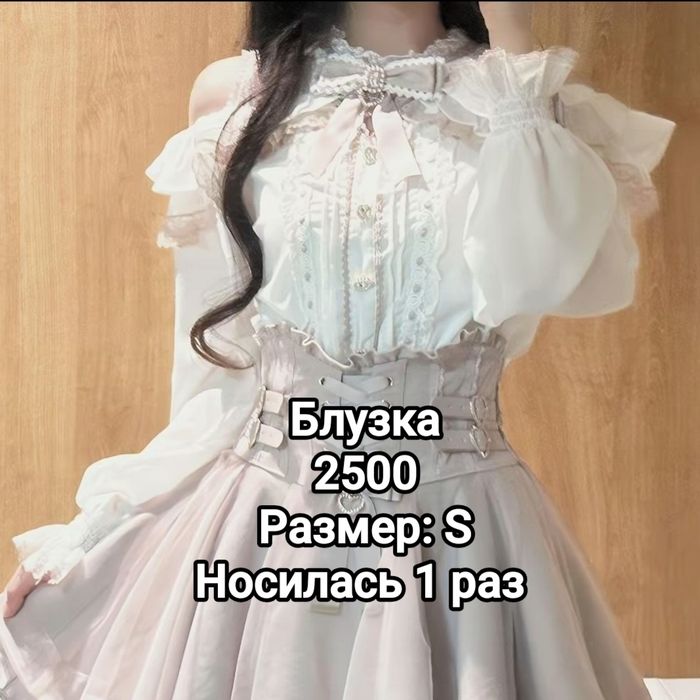 блузки jirai kei