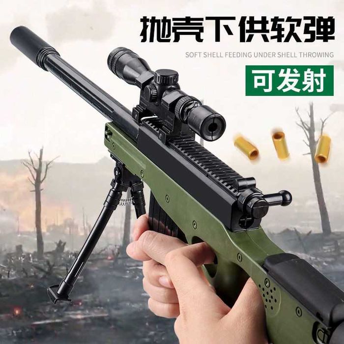 Pusca Airsoft Cu Aer Comprimat Manuala MODIFICATA ~ SNIPER AWP ~ ARC
