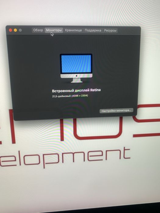 iMac Retina 4K, 21.5-inch Late 2015