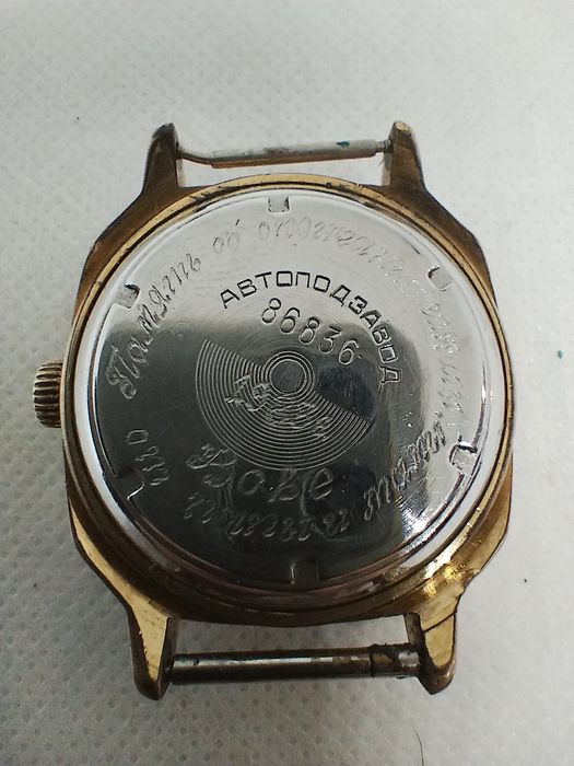 Руски часовник Ракета Cal. 2627.H Автомат