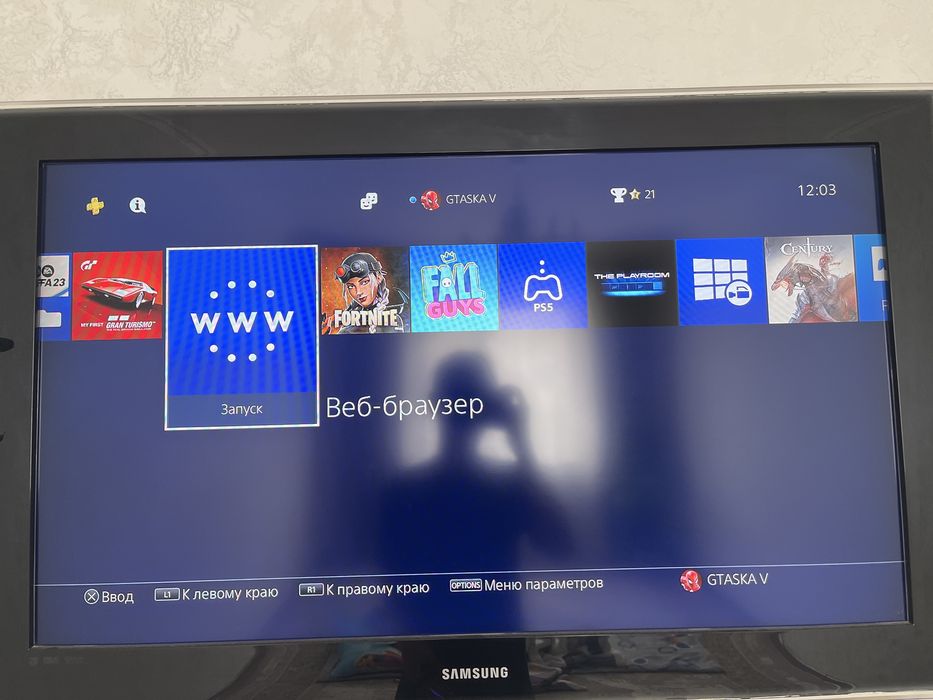 Playstation 4 Pro 512gb