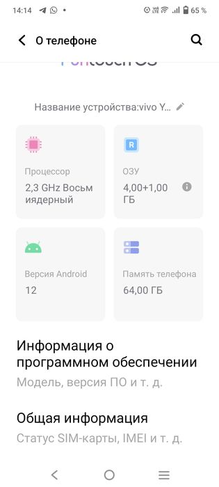 Продам телефон Виво Y21