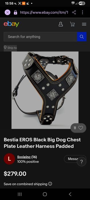 Нагръдник за кучета Bestia - естествена кожа