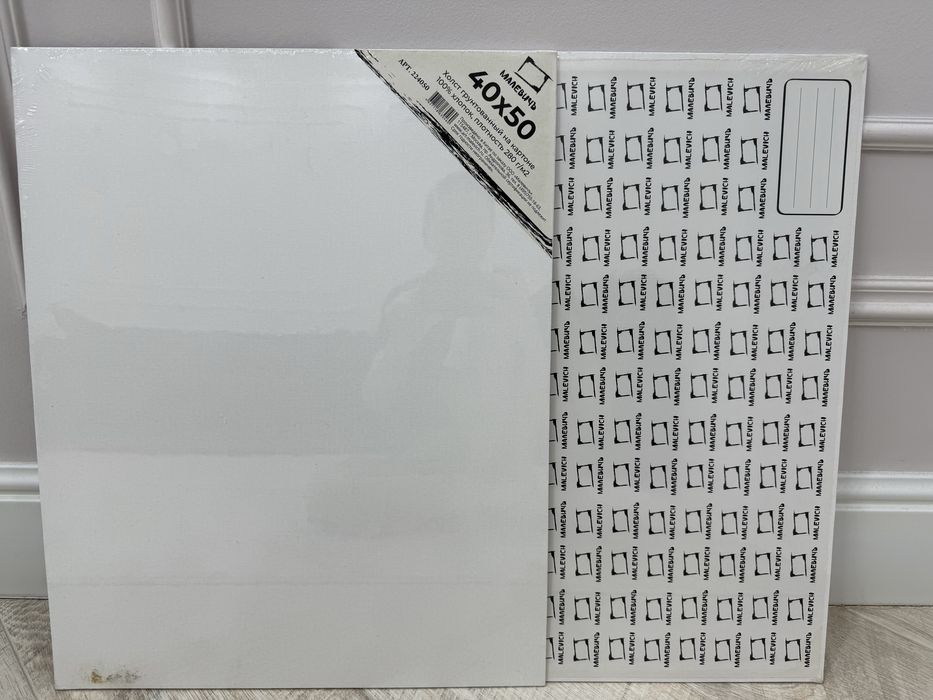 Холсты новые