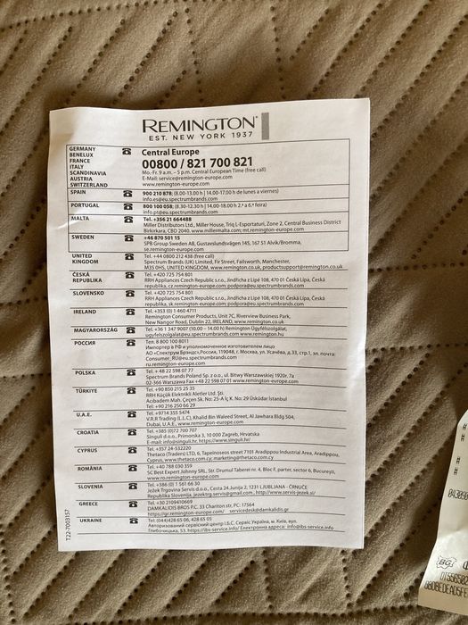 Маша Remington Pro Big Curl