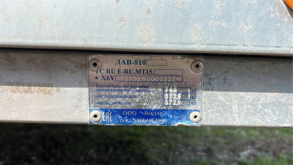 Продам прицеп в отличном состоянии