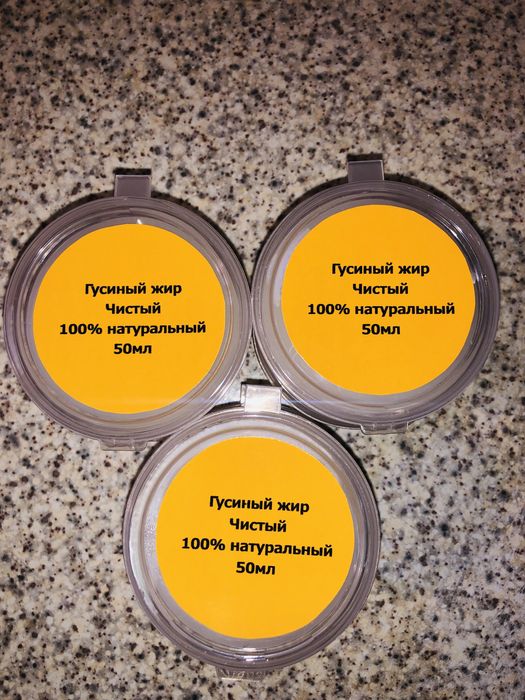 Гусиный жир продам