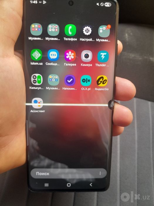 Samsung s21 ultra
