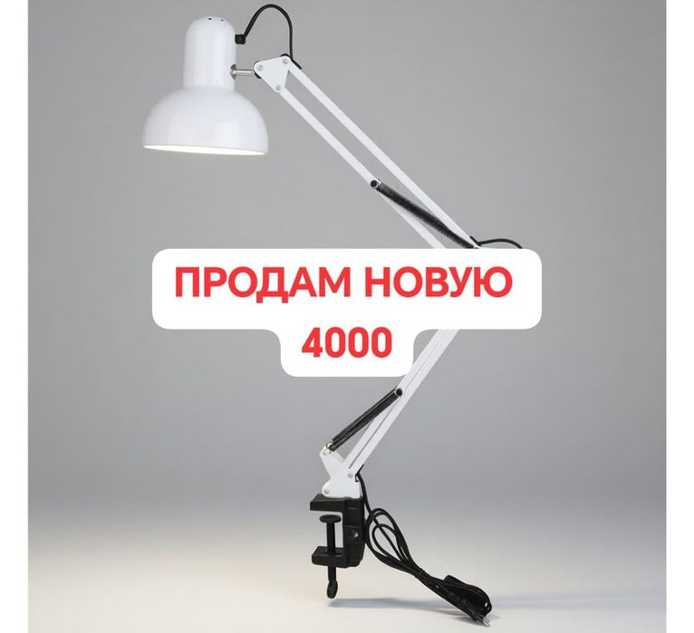 Лампа бестеневая/обычная для мастеров
