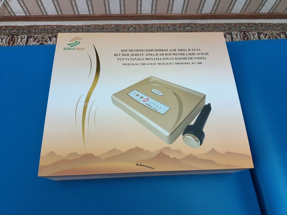 Продам аппарат универсальный