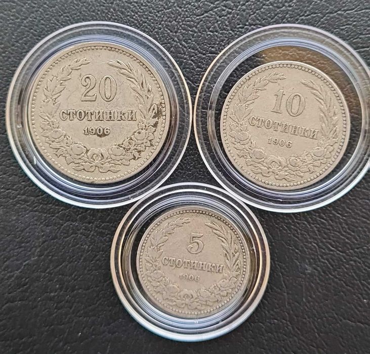 Български монети и лотове: