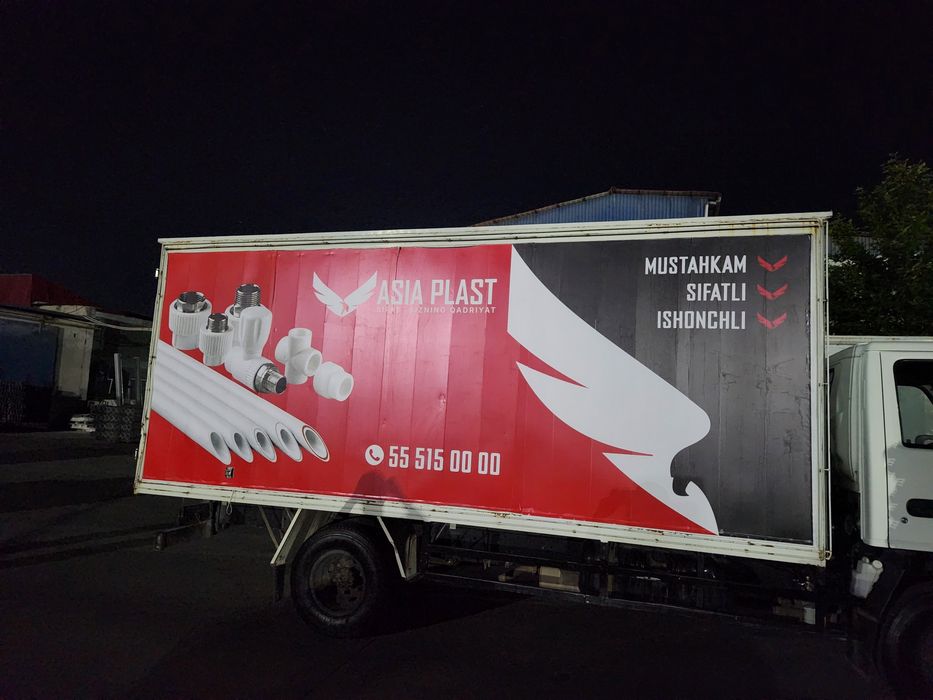 Reklama, Реклама, Banner,Bukva, Orakal