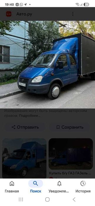 Услуги грузоперевозки