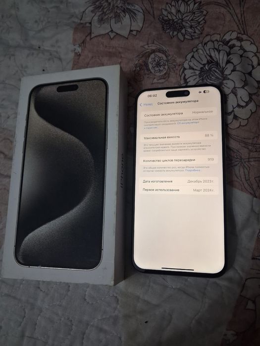Iphone 15pro max 256gb