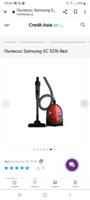 Samsung pilesos 2000w suv sepadigani