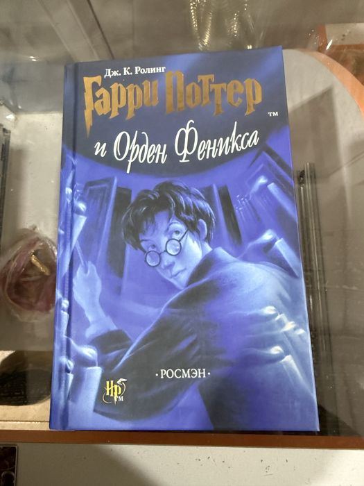 Продам книги Гарри Потер