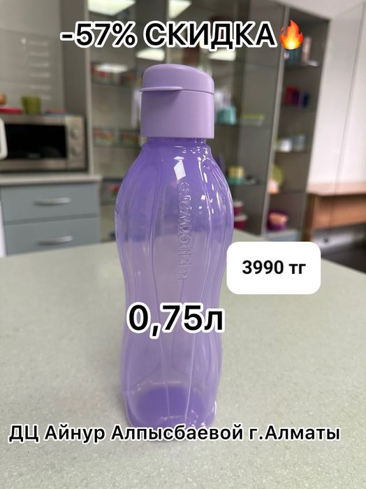 Эко бутылки от Tupperware