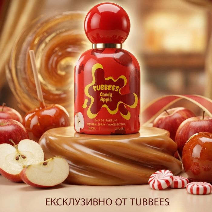 Детски парфюм Tubbees Candy Apple – Плодов гурме аромат със захарен памук, ябълка и ванилия - 50мл