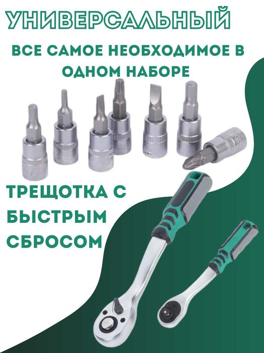 Nabor kluch набор ключ optum narxlarda