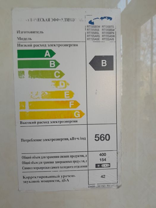 Продам холодильник