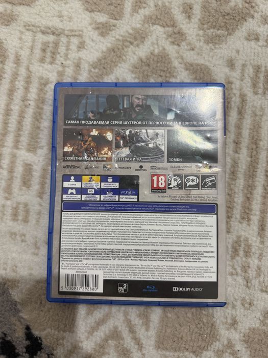 Продам Call off duty Cold War