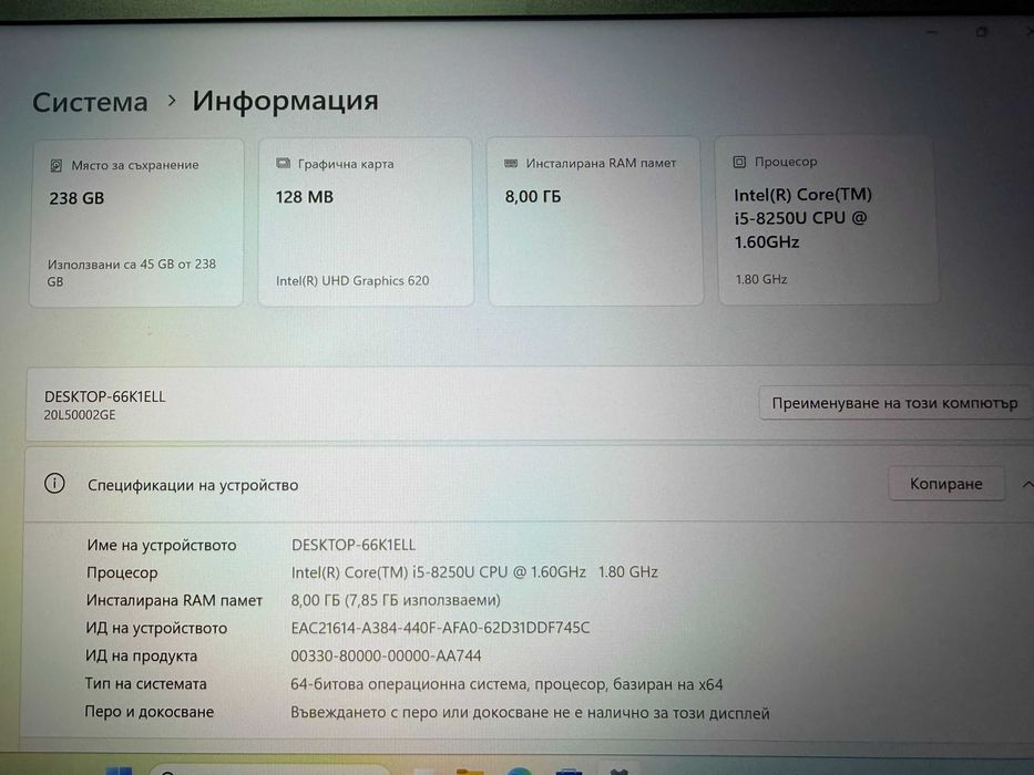 Лаптоп LENOVO THINKPAD T480 14" i5-8250u/ 8GB/256GB SSD/FullHD/HDMI