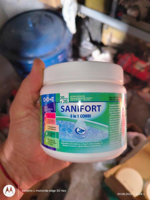 Скимер, таблетки и помпи за басейн