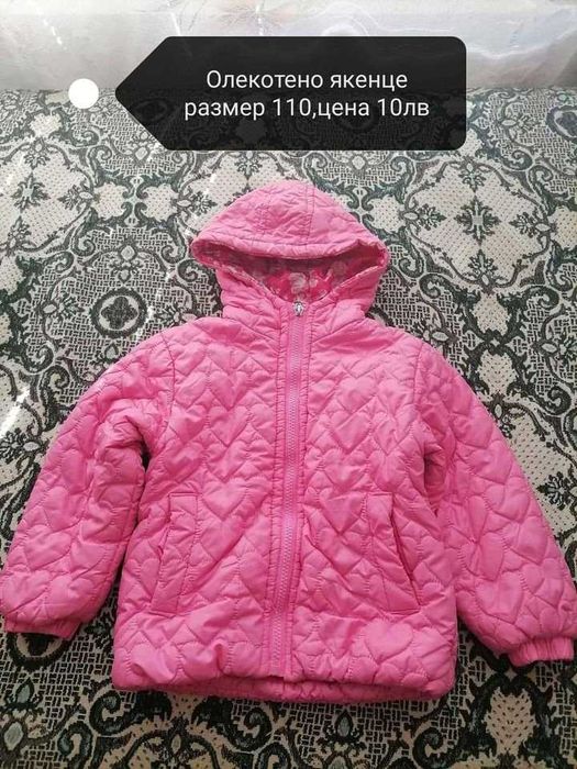 Детски якенца от размер 92 до 110,116