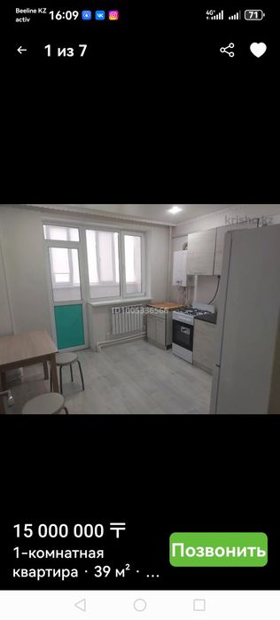 Продам 1-комнатную