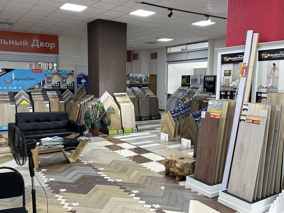 Действующий Бизнес