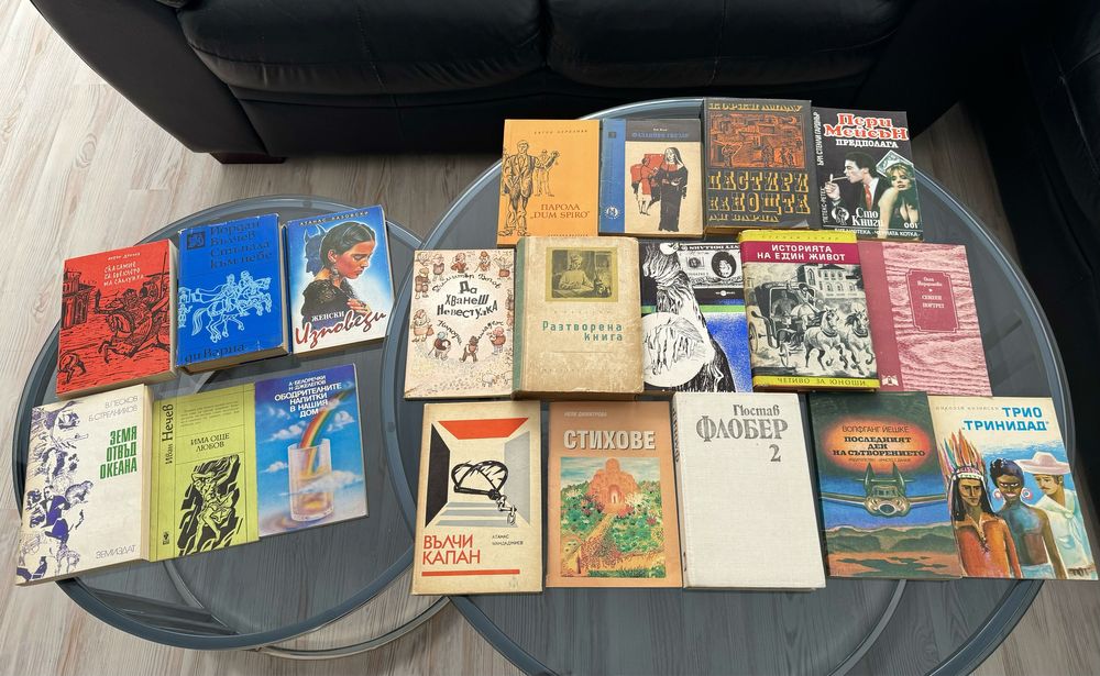 2 тома енциклопедии единична бройка в Бг. и други книги