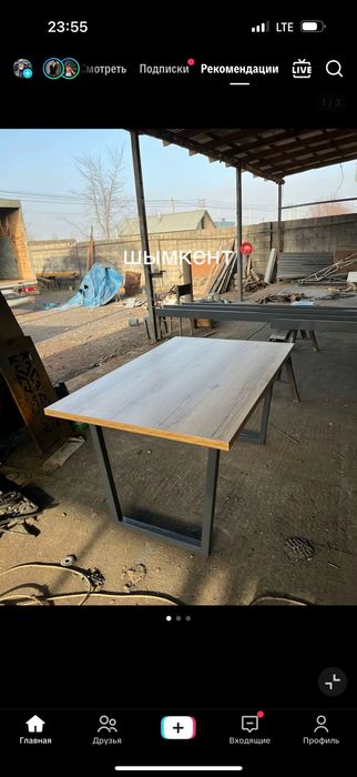 Стол кезгелген размерде істеп береміз