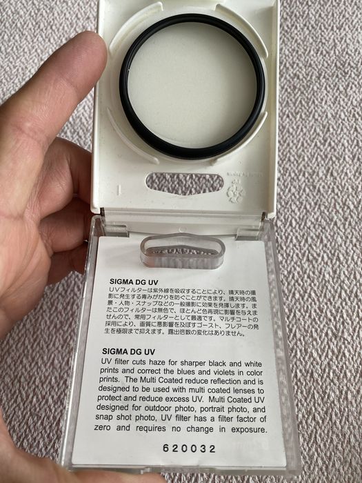 Светофильтр Sigma DG UV 52mm