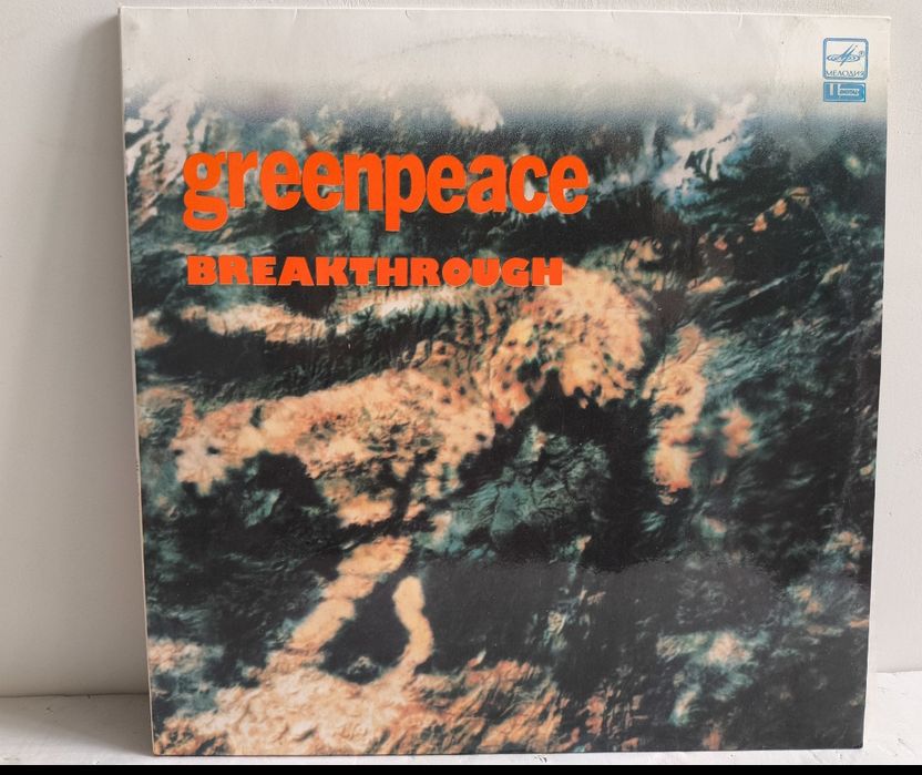 Виниловые пластинки от 500 до 5000