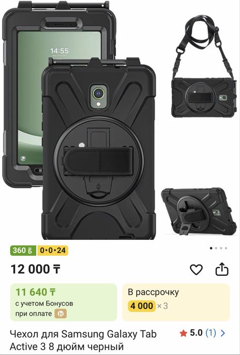 Продам чехлы на планшет Samsung Active 3