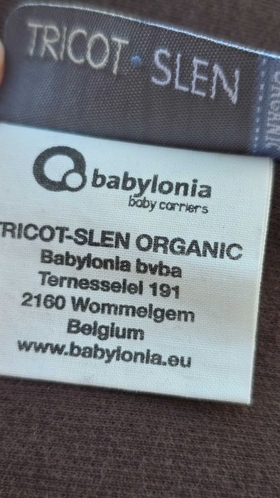 Бебешки слинг Babylonia