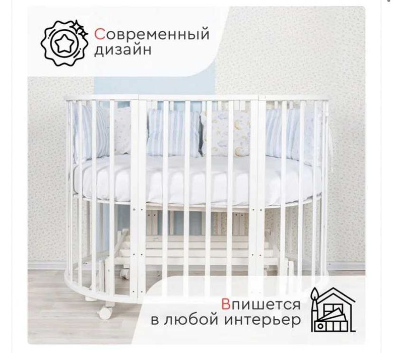 Кровать манеж детская трансформер