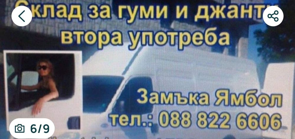 245 40 20/ 275 35 20 Continental Ts 860 s