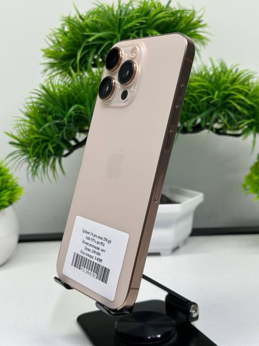 Iphone 16 pro max 256 gb