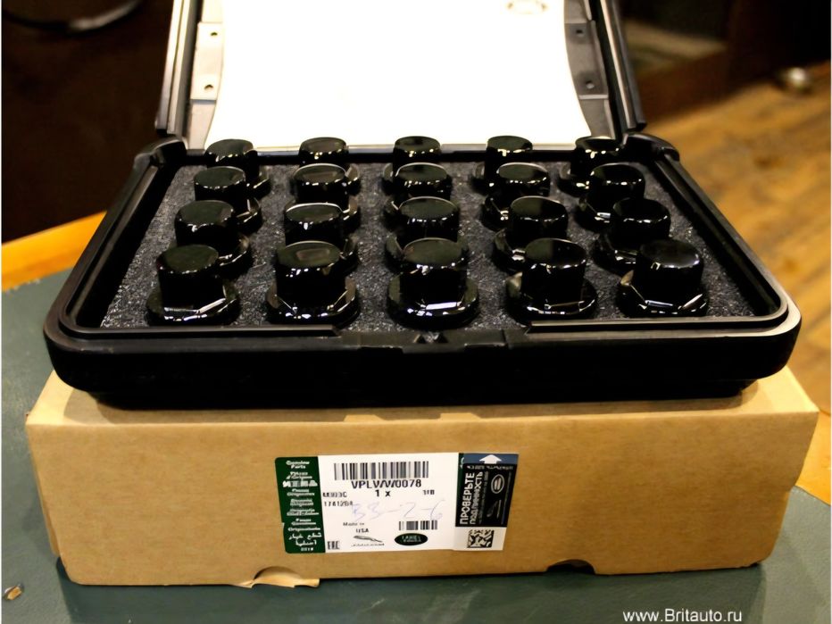 Болты на колеса Range Rover