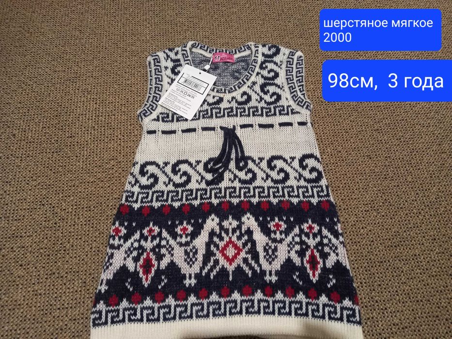 Вещи на девочку 2-4г