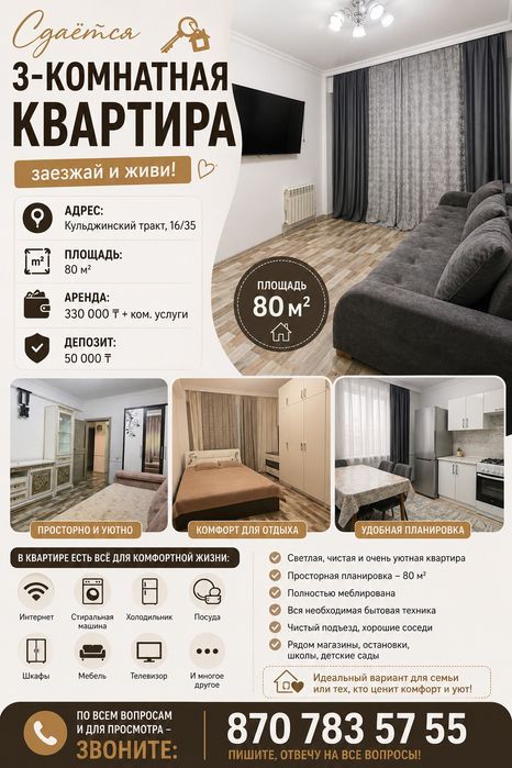 Сдам ком.квартиру