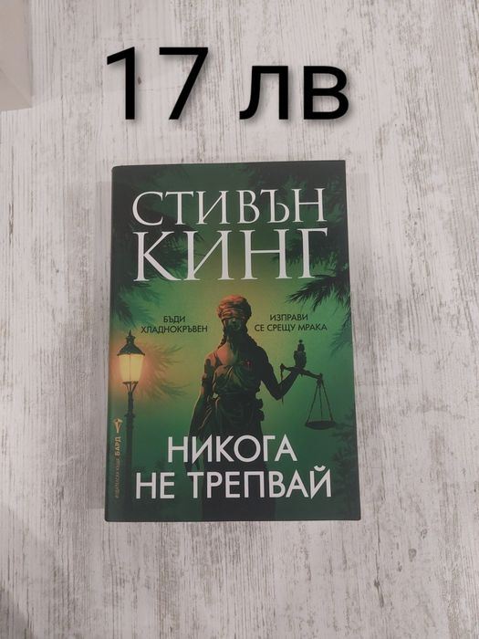 Мария Лалева, Господинов, Диспенза,  Райкова, Бърдаров, Алг