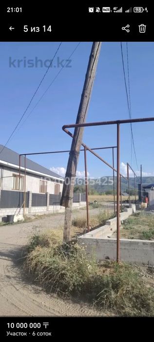 участок 6 сотык продаётся