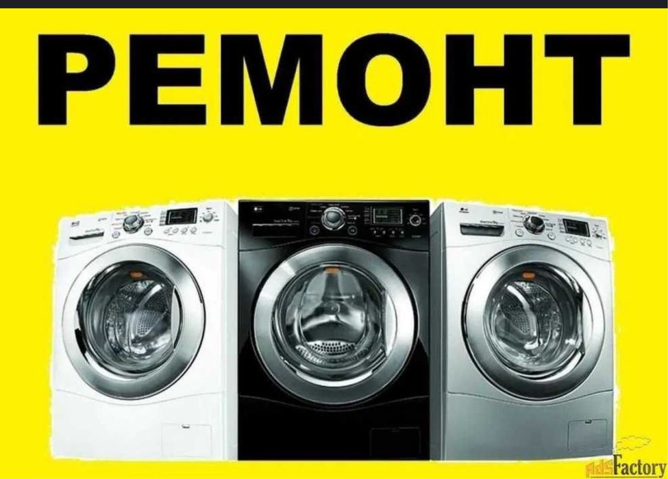 Ustanovka kanditsaner va ukrainski pechka remont sitralni