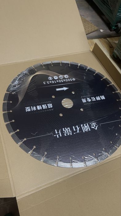 Диски на асвальтарез 400мм,500мм