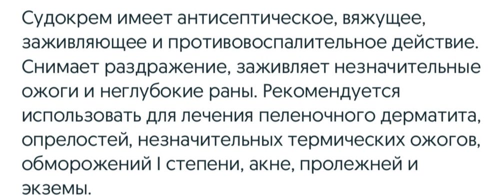 125 ml!Оригинал!Болгария! в наличии з