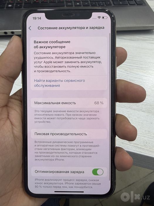 iphone 11 Pro 64gb gold 68% rodnoy karopka yo